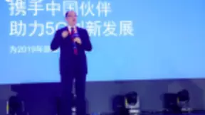 高通孟樸：5G与AI将为智能互连世界带来可靠支撑