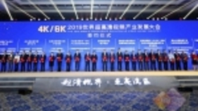 康佳与咪咕深化战略合作，共建5G超高清实验室