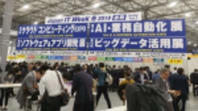 奥比中光携安防、支付、扫描、商显四大板块产品首次亮相日本