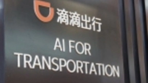 滴滴用AI全方位监控司机：出车前拍照人脸识别才接单