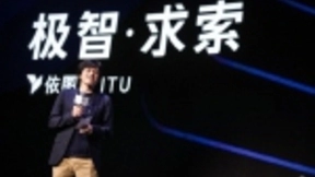 依图推出云端AI芯片，视觉推理超越英伟达