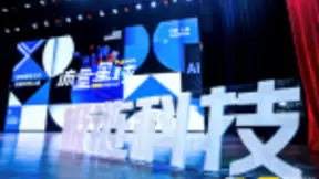 12亿扶持流量主，极链科技发布“流量星球”计划开启AI变现引擎