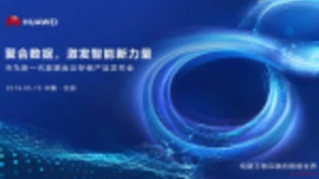 聚合数据力量，构建一个“超燃”的智能时代