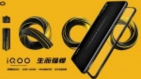 骁龙855人工智能芯片加持 vivo iQOO更具“智慧”