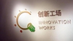 李开复将关闭创新工场硅谷总部：当前95％的资金都投在了中国