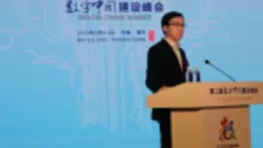 第二届数字中国建设峰会召开 戴文渊阐述产业变革的新范式