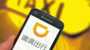 滴滴出行与国网电动达成合作 实现“车+电”服务体验闭环