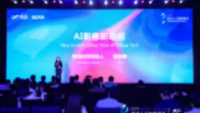 影谱科技受邀2019商汤人工智能峰会 智能影像技术赋能视频生命全周期