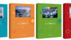 培养学生AI素养 商汤科技发布初中AI教材及机器人