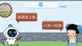 智伴机器人科技赋能教育，智启儿童思维新立方