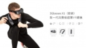 3GlassesX1亮相2019文博会，独家专利刷新VR体验