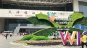 第三届世界智能大会开幕，智能零售成为观展新看点