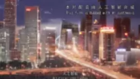 人工智能与教育大会，科大讯飞亮点频现