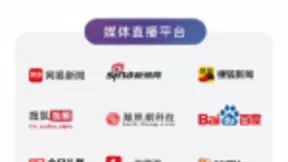 荣耀20系列发布会直播平台率先公布，“定格奇幻之美”精彩不容错过