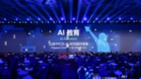 商汤科技发布全国版AI教材等产品 人工智能基础教育生态更进一步