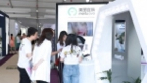 美图宜肤亮相中国美容博览会，让护肤从玄学变科学