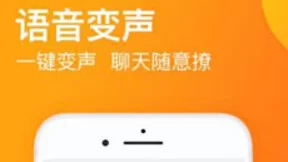 搜狗输入法推出“变声功能”，聊天自带变声器