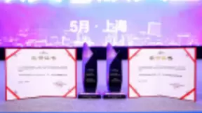 轻元科技荣获2019云领奖年度最佳SaaS平台