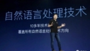 百度DuerOS负责人景鲲晋升副总裁，继续向李彦宏汇报