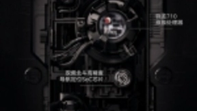 联想Z6青春版明日发布 骁龙710/4050mAh电池确认