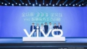仅用三年，vivo构造了一个智慧生态未来
