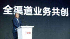 京东徐雷：希望5年内实现百万商家生态