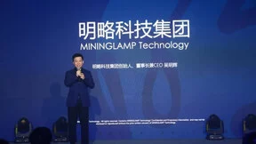明略科技CEO吴明辉：符号与故事让人类达成共识