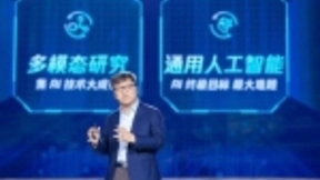 腾讯副总裁姚星：腾讯如何做技术布局与应用