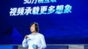 腾讯孙忠怀：5G时代视频大有可为 携手共迎下一次浪潮