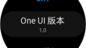 三星多款智能手表升级OneUI：界面功能大变化