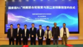 人工智能赋能档案，科大讯飞“AI+”布局再添新成员