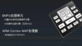 启英泰伦发布基于CI1006的油烟机强降噪语音识别方案