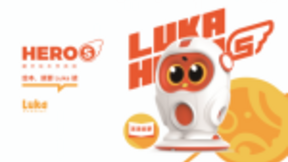 物灵科技Luka Hero S重磅揭幕，持续赋能AI+教育价值塑新