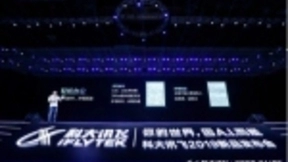 人工智能为产业赋能 A.I.智能化办公迎来新机遇