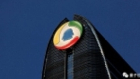 马化腾：关注华为事件，警惕科技战，未雨绸缪建立AI量子计算实验室