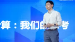 腾讯量子实验室亮相全球数字生态大会，公布三大核心研究成果