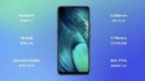 vivo Z5x发布：极点全面屏5000mAh电池 1398元起