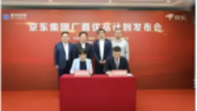 京东“全民拼购日”开启全民嗨购模式 24小时卖货2620万件