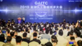 京东云“智汇南京”人工智能产业运营管理平台发布