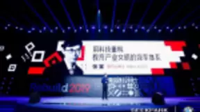 掌门一对一张翼受邀出席Rebuild峰会 揭秘教育产业文明效率体系的重构