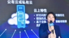 英特尔洞察：计算力再分配，最大化企业“数据价值”