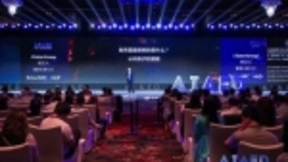 iTutorGroup杨正大出席AIAED大会： AI让教育成为全球最大的共享经济体