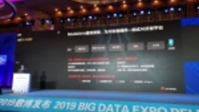 华为云AI斩获2019数博会“黑科技”等四大奖项