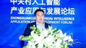 周伯文：AI驱动的C2M将架起从零售数字化到产业智能化的桥梁