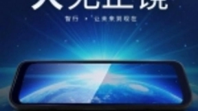 小墨鱼AI后视镜新品上市 焕新移动互联智能驾驶体验