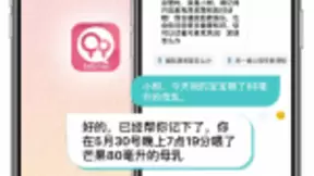 宝宝树入局AI语音交互服务领域 致力打造“母婴版Siri”