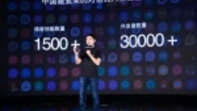 百度景鲲：改变智能交互方式，小度要普惠更多人的生活