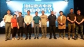 海信电器亮出家庭电影节 主打激光电视市场