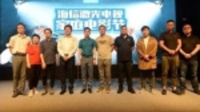 海信电器亮出家庭电影节 主打激光电视市场