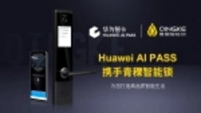 Huawei AI PASS携手青稞智能锁 营造极致智能生活体验